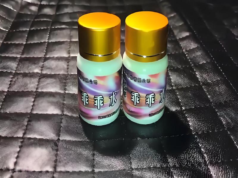 成人催药迷用品8519-tGyb型号